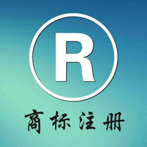 商標(biāo)擁有的方式有哪些？