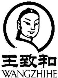 那些在國(guó)外遭遇搶注的中國(guó)商標(biāo)