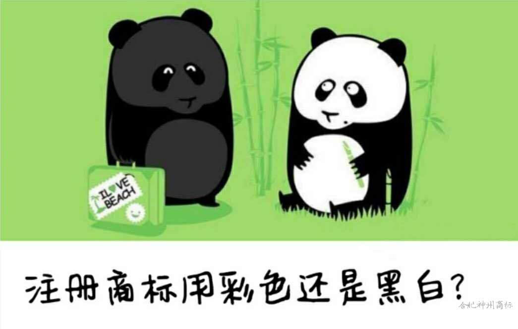 為什么大家都喜歡黑白商標(biāo)？