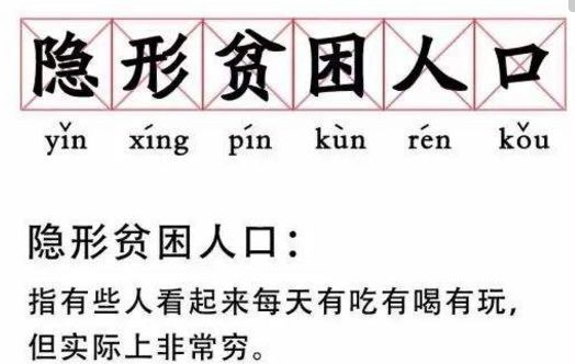 當(dāng)商標(biāo)注冊(cè)遇上網(wǎng)絡(luò)熱詞