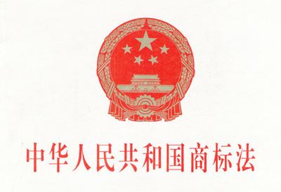 商標(biāo)的發(fā)展史您了解多少？