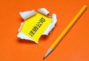 公司自主清算注銷后的商標(biāo)移轉(zhuǎn)常見(jiàn)問(wèn)題